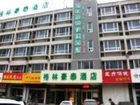 фото отеля Green Tree Inn Weifang Yuhe Road Hotel