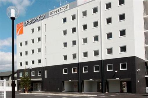 фото отеля Chisun Inn Himeji Yumesakibashi