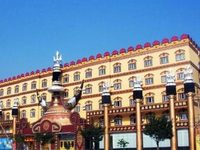 Prairie City National Hotel of Inner Mongolia Prairie City National Hotel of Inner Mongolia