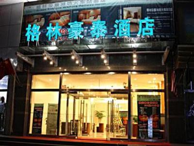 фото отеля GreenTree Inn Railway Station Hotel Weifang