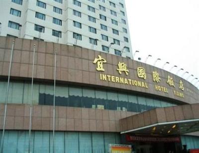 фото отеля Yixing International Hotel