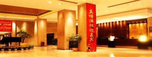 фото отеля Yixing International Hotel