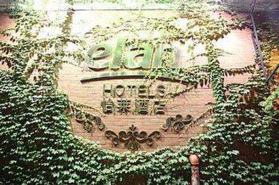 фото отеля Elan Inn Hotel Hangzhou Hubin