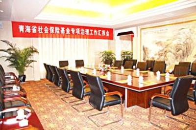 фото отеля Qinghai Hotel