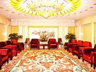 фото отеля Qinghai Hotel