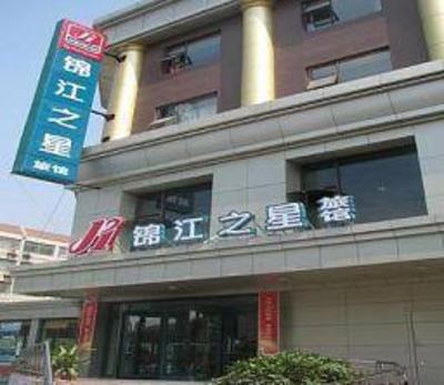 фото отеля Jinjiang Inn Jinan Shandong University