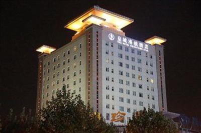 фото отеля HNA Downtown Hotel Xi'an