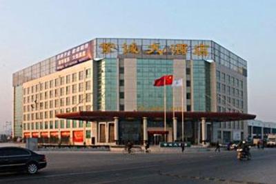 фото отеля Fancheng Hotel