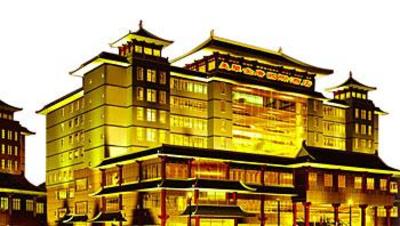 фото отеля Meihua-Goldentang Internation Hotel