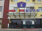 фото отеля Home Inn Topstar Daming Lake North Gate Jinan