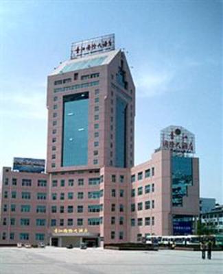 фото отеля Xiangjiang International Hotel Yingtan