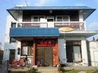 фото отеля Guest House Ryukyu-an