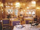 фото отеля Park Hotel & Club Diamant