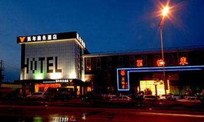 фото отеля Yan Nian Hotel