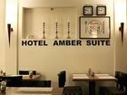 фото отеля Amber Suite