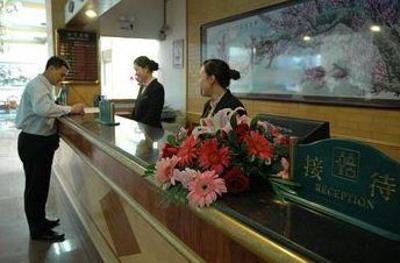 фото отеля Qihai Hotel