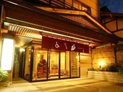 фото отеля Ryokan Hakura