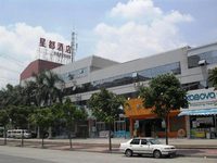 Star Hotel Zhuhai