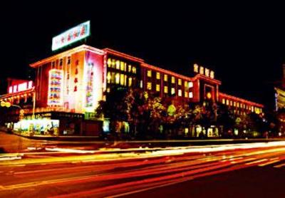 фото отеля Yichang Hotel