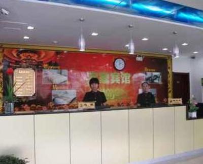 фото отеля Ikea Express Hotel Qianan