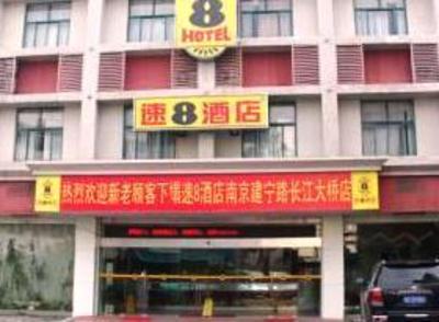 фото отеля Super 8 Hotel Nanjing JianNingLu
