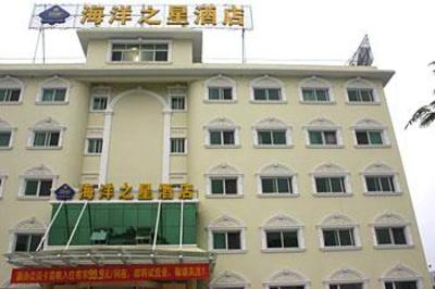 фото отеля Haiyang Zhixing Hotel