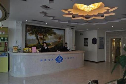 фото отеля Haiyang Zhixing Hotel