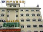 фото отеля Haiyang Zhixing Hotel
