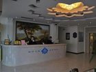 фото отеля Haiyang Zhixing Hotel