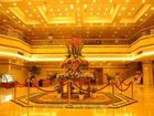 фото отеля Xier International Hotel Nantong