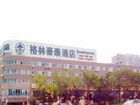 фото отеля Green Tree Inn Rizhao University Town