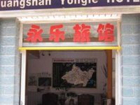 Huangshan Yongle Inn