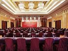 фото отеля World Expo Hotel