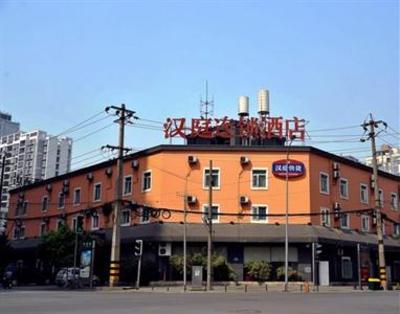 фото отеля Hanting Inn Shuhan Chengdu