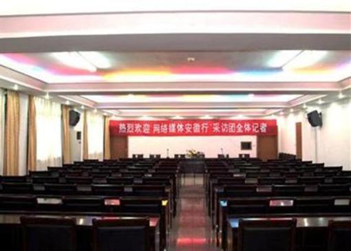 фото отеля Hongcun Hotel
