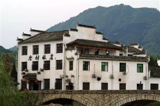 фото отеля Hongcun Hotel