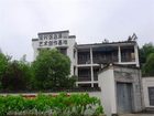 фото отеля Hongcun Hotel