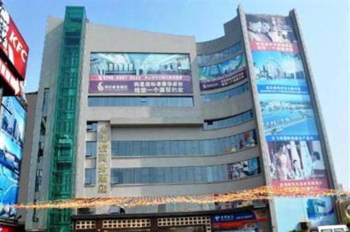 фото отеля Gangxin Business Hotel Zhongshan