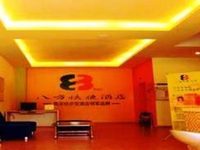 Bafang Express Inn Dongkeng Dongguan