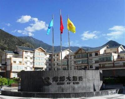 фото отеля Huangpu Hotel