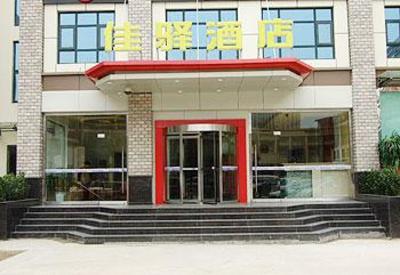 фото отеля Grace Inn Jinan Leyuan Street