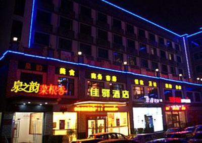 фото отеля Grace Inn Jinan Leyuan Street