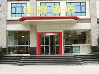 Grace Inn Jinan Leyuan Street