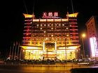 фото отеля Swan Lake Hotel Huainan
