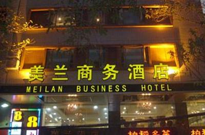 фото отеля Meilan Hotel