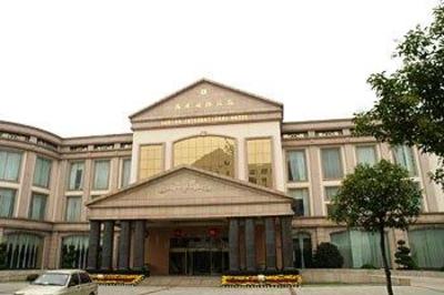 фото отеля Suqian International Hotel