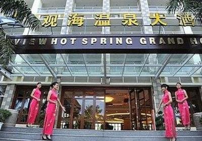 фото отеля Sea View Hot Spring Grand Hotel