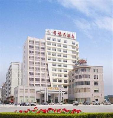 фото отеля Junyue Hotel Zhaoqing