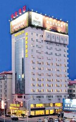 фото отеля Weiye Business Hotel