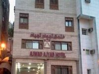 Ajwad Ajyad Hotel